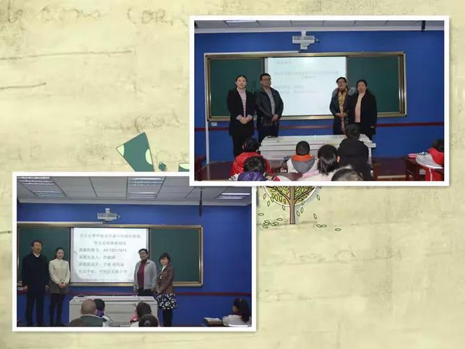 开发区实验小学教师小课题研究工作简报